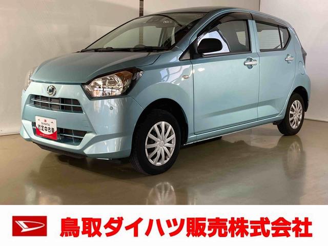 ミライースＬ　ＳＡIIIダイハツ認定中古車　スマートアシスト付き　衝突被害軽減ブレーキ　前後誤発進抑制ブレーキ　まごころ保証付き　４ＷＤ　キーレスエントリ　コーナーセンサー　ＤＶＤチューナー　バックカメラ　ドライブレコーダー（鳥取県）の中古車