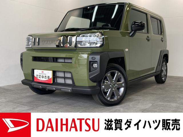 タフトＧダーククロムベンチャー　届出済未使用車　ナビ　バックカメラ追突被害軽減ブレーキ　スマアシ　コーナーセンサー　ＬＥＤ　スマートキー　前席シートヒーター　フルセグナビ　ＤＶＤ　Ｂｌｕｅｔｏｏｔｈ　バックカメラ（滋賀県）の中古車