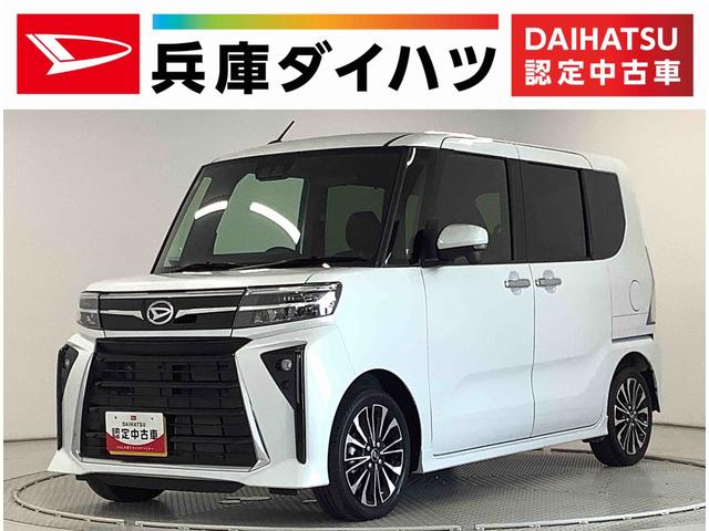 タントカスタムＲＳ　ターボ　雹害車両　ワンオーナー　両側電動ドア雹害車両　１年保証　両側電動スライドドア　ワンオーナー　前後コーナーセンサー　前席シートヒーター　オートマチックハイビーム　ＬＥＤヘッドライト　オートブレーキホールド　１５インチ純正アルミホイール（兵庫県）の中古車