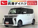 雹害車両　１年保証　両側電動スライドドア　ワンオーナー　前後コーナーセンサー　前席シートヒーター　オートマチックハイビーム　ＬＥＤヘッドライト　オートブレーキホールド　１５インチ純正アルミホイール（兵庫県）の中古車