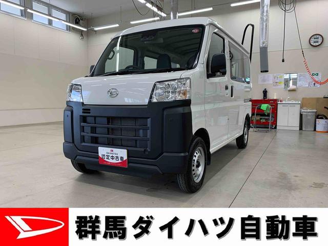 ハイゼットカーゴスペシャル　２ＷＤ（群馬県）の中古車