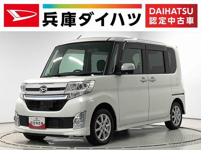 タントカスタムＸ　ＳＡ　４ＷＤ　ナビＴＶ　片側電動スライドドア１年保証　４ＷＤ　ナビＴＶ　バックカメラ　片側電動スライドドア　ＤＶＤ　ＵＳＢ　Ｂｌｕｅｔｏｏｔｈ　ＬＥＤヘッドライト　アイドリングストップ　イルミネーション　１４インチ純正アルミホイール（兵庫県）の中古車