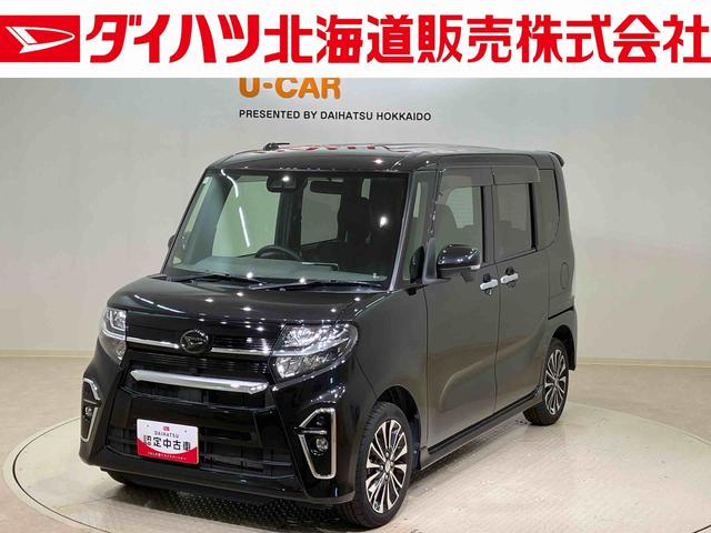 タントカスタムＲＳ（北海道）の中古車