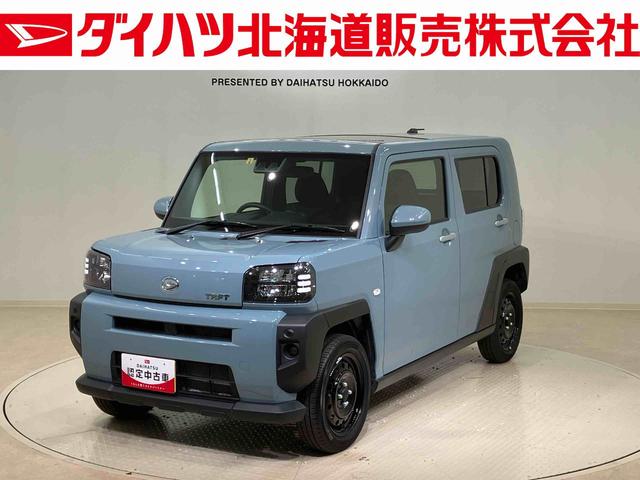 タフトＸ４ＷＤ　オートマチックハイビーム　衝突防止システム　レーンアシスト　スマートキー　記録簿　ワンオーナー　エアバッグ　エアコン　パワーステアリング　パワーウィンドウ　ＡＢＳ（北海道）の中古車