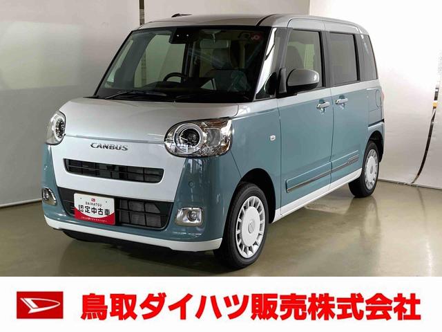 ムーヴキャンバスストライプスＧダイハツ認定中古車　スマートアシスト付き　衝突被害軽減ブレーキ　前後誤発進抑制ブレーキ　まごころ保証付き　キーフリーシステム　プッシュボタンスタート　コーナーセンサー　シートヒーター（鳥取県）の中古車