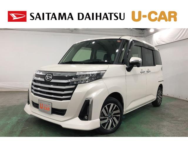 トールカスタムＧ　車検整備付／走行３４７１０キロ／純正フルセグナビ１年保証距離無制限　車検整備付　走行距離３４７０９キロ　純正フルセグナビ　パノラマモニター　ブルートゥース　ドラレコ　カーペットマット　ＬＥＤヘッドランプ　アイドリングストップ　両側電動スライドドア（埼玉県）の中古車