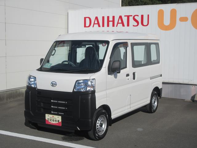 ハイゼットカーゴスペシャル（徳島県）の中古車