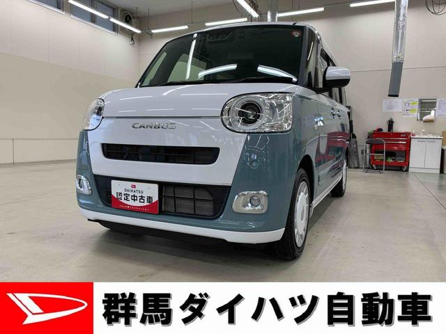 ムーヴキャンバスストライプスＧターボ　２ＷＤ（群馬県）の中古車