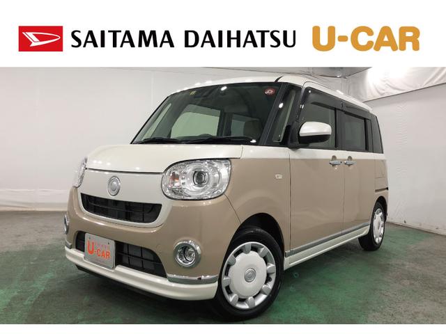 ムーヴキャンバスＧメイクアップＶＳ　ＳＡIII　車検整備付／走行４７３９キロ１年保証距離無制限　車検整備付　走行距離４７３９キロ　純正フルセグナビ　パノラマモニター　ブルートゥース　ドラレコ　純正カーペットマット　サイドエアバッグ　ＬＥＤヘッドランプ　アイドリングストップ（埼玉県）の中古車