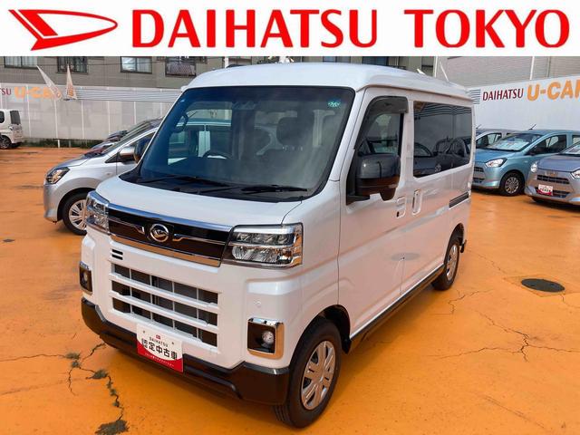 アトレーＲＳ　ターボ　スマートインナーミラー　バックカメラ対応（東京都）の中古車