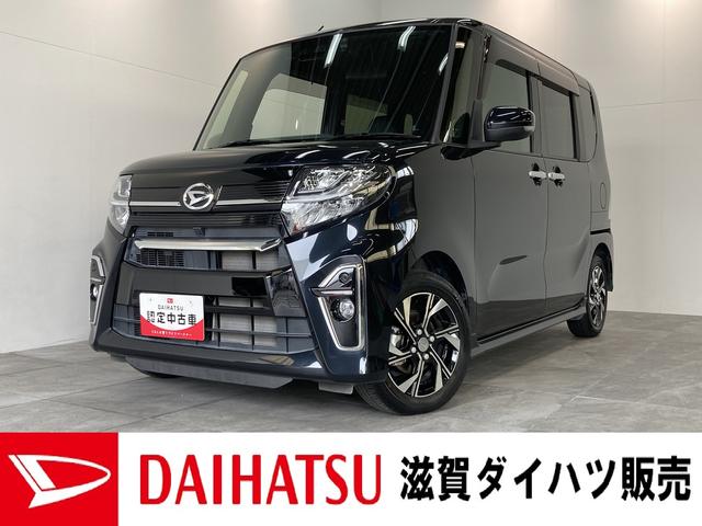 タントカスタムＸセレクション　フルセグナビ　Ｂカメラ　車検整備付衝突被害軽減ブレーキ　コーナーセンサー　フルセグナビ　Ｂｌｕｅｔｏｏｔｈ　ＤＶＤ　ＣＤ録音　バックカメラ　前後ドラレコ　ＥＴＣ　前席シートヒーター　両側電動スライド　ＬＥＤ　オートライト　エコアイドル（滋賀県）の中古車