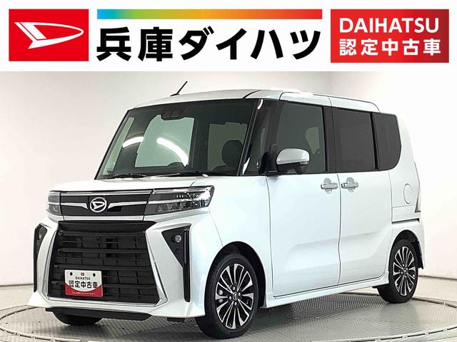 タントカスタムＲＳ　ターボ　ワンオーナー　両側電動スライドドア走行無制限１年保証　両側電動スライドドア　ワンオーナー　アダプティブクルーズコントロール　前後コーナーセンサー　前席シートヒーター　オートマチックハイビーム　スマートキー　１５インチ純正アルミホイール（兵庫県）の中古車