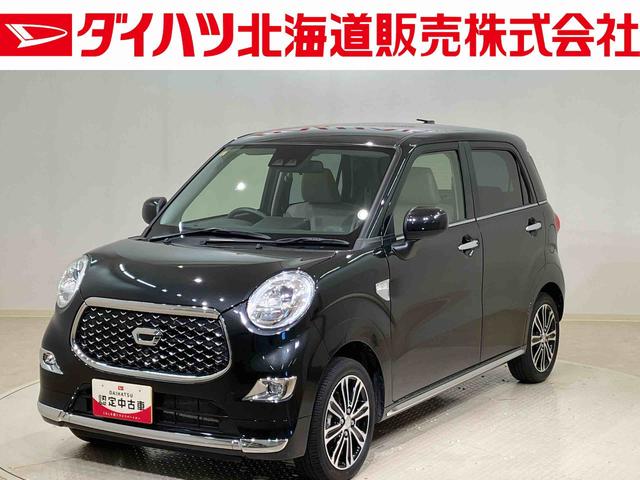 キャストスタイルＧ　ＶＳ　ＳＡIII４ＷＤ　アルミホイール　スマートキー　記録簿　ワンオーナー　エアバッグ　エアコン　パワーステアリング　パワーウィンドウ　ＣＤ　ＡＢＳ（北海道）の中古車