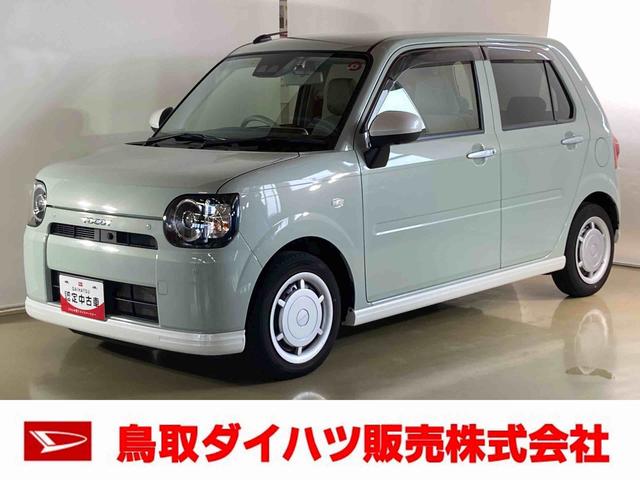 ミラトコットＧ　リミテッド　ＳＡIIIダイハツ認定中古車　スマートアシスト付き　衝突被害軽減ブレーキ　前後誤発進抑制ブレーキ　まごころ保証付き　ＤＶＤチューナー　パノラマモニター対応カメラ　ドライブレコーダー　コーナーセンサー（鳥取県）の中古車