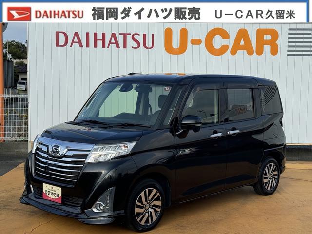 トールカスタムＧ　ＳＡII（福岡県）の中古車