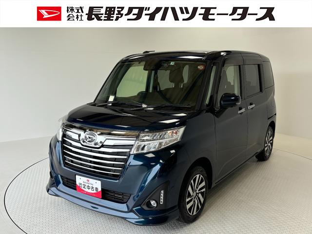 トールカスタムＧ　リミテッド　ＳＡIII（長野県）の中古車