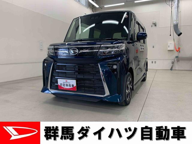 タントカスタムＸ　ｅｃｏＩＤＬＥ非装着車　２ＷＤ両側電動スライドドア・ＬＥＤヘッドライト・バックカメラ・シートヒーター（群馬県）の中古車