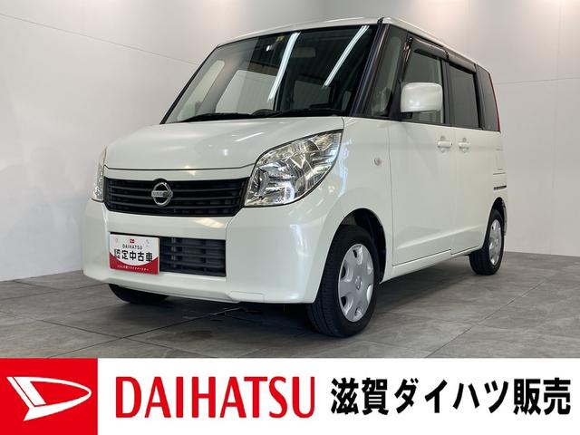 ルークスＥ　走行３万４千キロ　スマートキー（滋賀県）の中古車