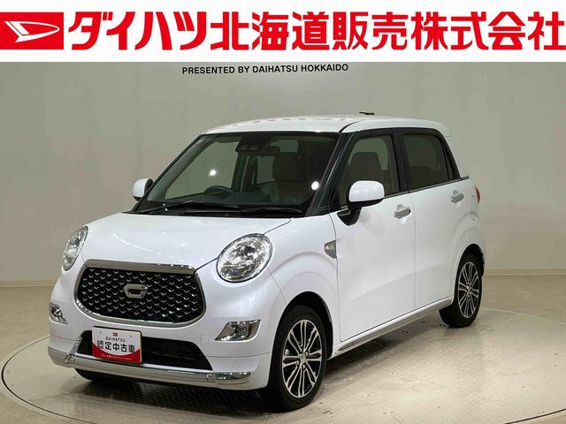 キャストスタイルＧ　ＶＳ　ＳＡIII４ＷＤ　アルミホイール　オートマチックハイビーム　衝突防止システム　レーンアシスト　スマートキー　記録簿　ワンオーナー　エアバッグ　エアコン　パワーステアリング　パワーウィンドウ　ＡＢＳ（北海道）の中古車