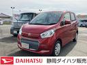 （静岡県）の中古車