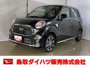 ダイハツ認定中古車　スマートアシスト付き　衝突被害軽減ブレーキ　前後誤発進抑制ブレーキ　まごころ保証付き　キーフリーシステム　プッシュボタンスタート　シートヒーター　パワーボタン（鳥取県）の中古車