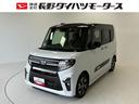 （長野県）の中古車