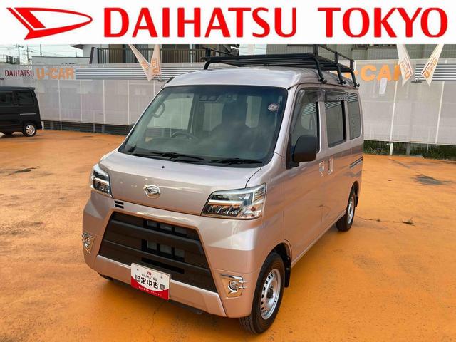 ハイゼットカーゴＤＸ　ＳＡIII　４ＷＤ　ルーフキャリア　純正７インチナビ（東京都）の中古車