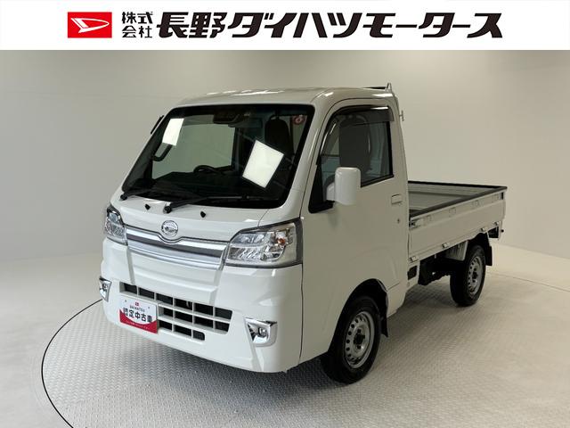 ハイゼットトラックエクストラＳＡIIIｔ（長野県）の中古車