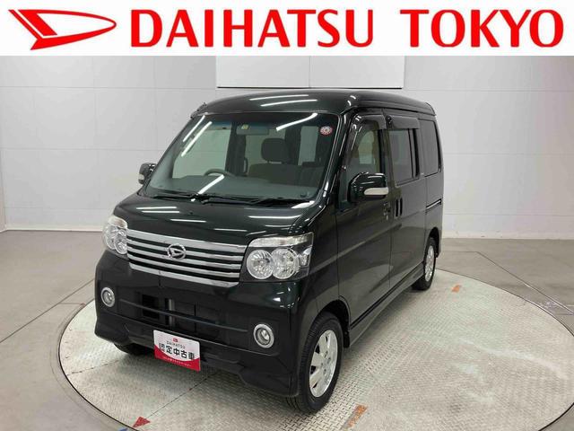 アトレーワゴンカスタムターボＲＳリミテッド　４ＷＤ　７インチナビ（東京都）の中古車