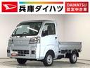 雹害車両　１年保証　前後コーナーセンサー　４ＷＤ　ＭＴ車　３方開　荷台作業灯　アイドリングストップ　横滑り防止装置　オートライト　ヘッドライトレベライザー　アクセサリーソケット　スペアタイヤ　ラジオ（兵庫県）の中古車