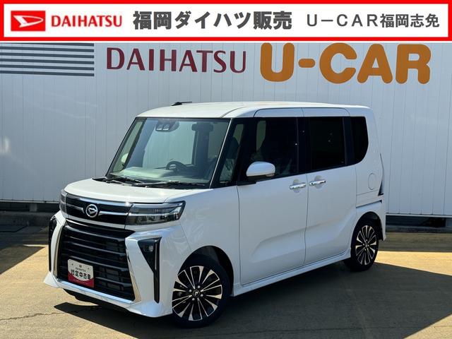 タントカスタムＲＳ　ＩＤＬＥレス禁煙車・届出済未使用車・アダクティブクルーズコントロール・アイドリングストップレス・ＬＥＤヘッドライト・ＬＥＤフォグランプ・オーディオレス・バックカメラ・ＥＴＣ・走行距離５ｋｍ（福岡県）の中古車