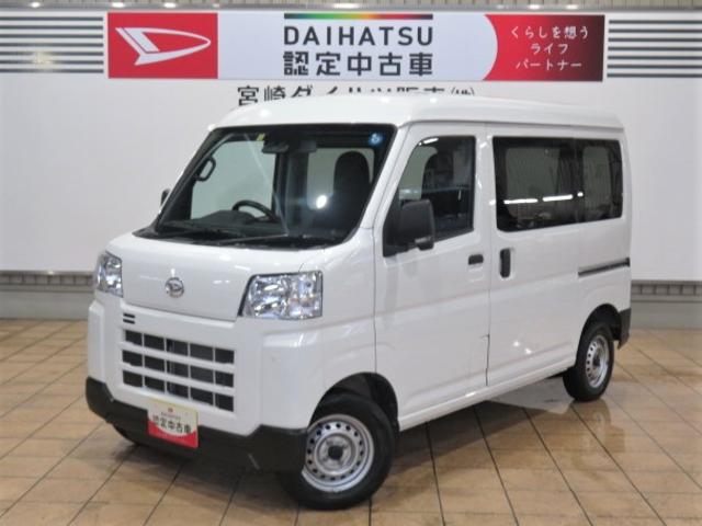 ハイゼットカーゴＤＸ（宮崎県）の中古車