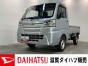 追突被害軽減ブレーキ　スマアシ３ｔ　リヤコーナーセンサー　ＬＥＤライト　パートタイム４ＷＤ（滋賀県）の中古車