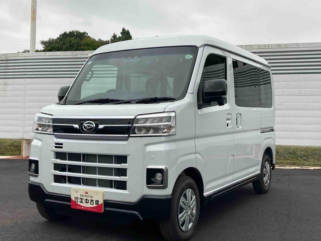 アトレーＲＳ（岩手県）の中古車