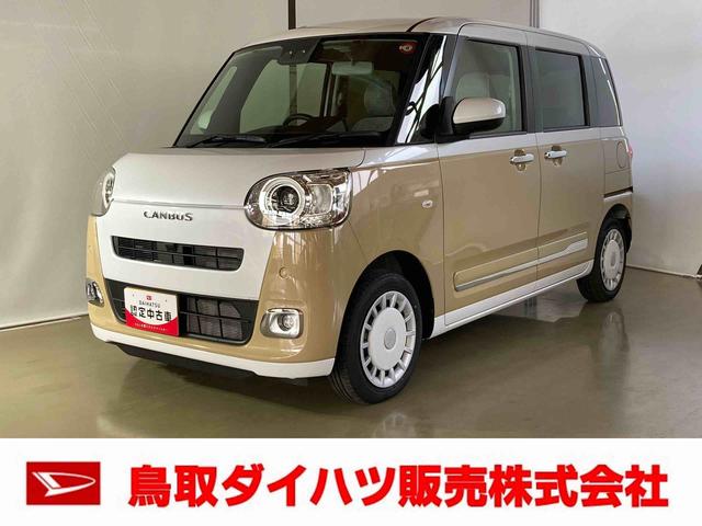 ムーヴキャンバスストライプスＧダイハツ認定中古車　スマートアシスト付き　衝突被害軽減ブレーキ　前後誤発進抑制ブレーキ　まごころ保証付き　キーフリーシステム　プッシュボタンスタート　コーナーセンサー　シートヒーター（鳥取県）の中古車