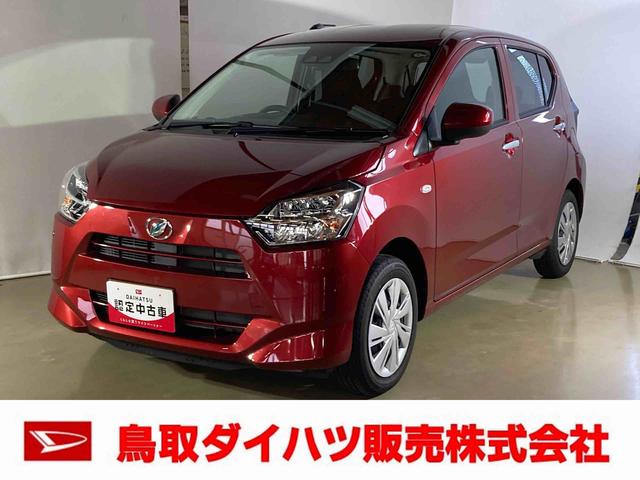 ミライースＸ　リミテッドＳＡIIIダイハツ認定中古車　スマートアシスト付き　衝突被害軽減ブレーキ　前後誤発進抑制ブレーキ　まごころ保証付き　キーレスエントリー　コーナーセンサー　オートライト　ワンオーナー（鳥取県）の中古車