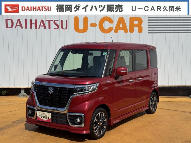 スペーシアカスタムハイブリッドＸＳターボ（福岡県）の中古車