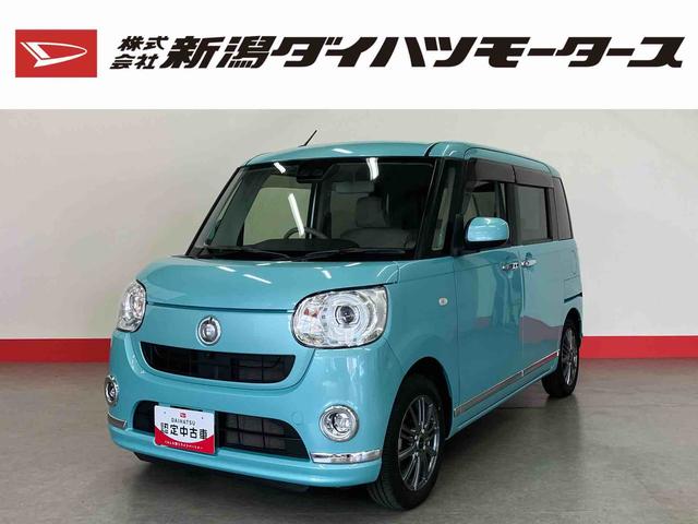 ムーヴキャンバスＧメイクアップリミテッド　ＳＡIII（車内　消臭・抗菌　処理済）　衝突被害軽減システム　両側パワースライドドア　ナビ　パノラマモニター　キーフリーシステム（新潟県）の中古車