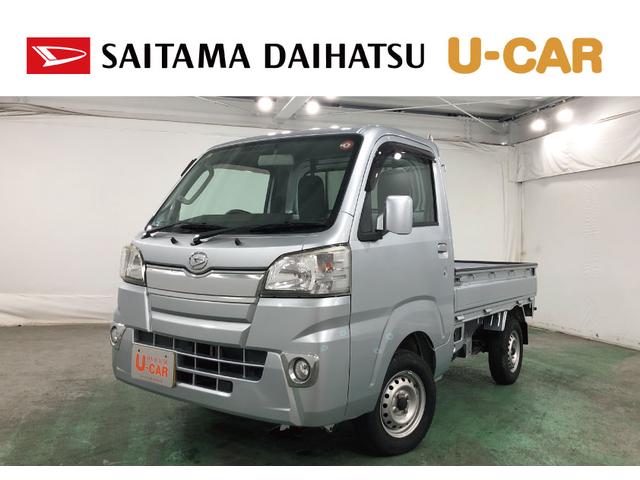 ハイゼットトラックＥＸＴ　走行距離２１９２０キロ／ＭＴ車／純正フルセグナビ１年保証距離無制限　走行距離２１９２０キロ　マニュアル車　純正フルセグナビ　ブルートゥース　純正カーペットマット　ロングバイザー　ＥＴＣ（埼玉県）の中古車