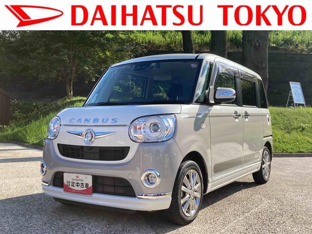 ムーヴキャンバスＧブラックインテリアリミテッド　ＳＡ３（東京都）の中古車