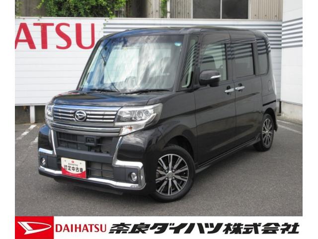 タントカスタムＸ　トップエディションＳＡII（奈良県）の中古車