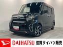 衝突被害軽減ブレーキ　フルセグナビ　全周囲カメラ　前後ドラレコ　ＥＴＣ車載器　ＬＥＤヘッドライト　両側パワースライドドア　１４インチアルミホイール　フロントシートヒーター　キーフリー　オートエアコン（滋賀県）の中古車