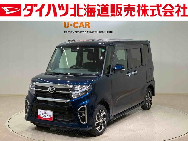 タントカスタムＸ４ＷＤ　アルミホイール　オートマチックハイビーム　衝突防止システム　レーンアシスト　スマートキー　記録簿　禁煙車　ワンオーナー　エアバッグ　エアコン　パワーステアリング　パワーウィンドウ　ＡＢＳ（北海道）の中古車