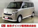 ダイハツ認定中古車　スマートアシスト付き　衝突被害軽減ブレーキ　前後誤発進抑制ブレーキ　まごころ保証付き　ＤＶＤチューナー　バックカメラ　キーフリーシステム　プッシュボタンスタート（鳥取県）の中古車