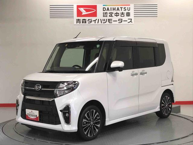 タントカスタムＲＳセレクションキーフリーシステム　ＥＴＣ　４ＷＤ　スマートキー　アルミホイール　ＡＢＳ　ターボ（青森県）の中古車