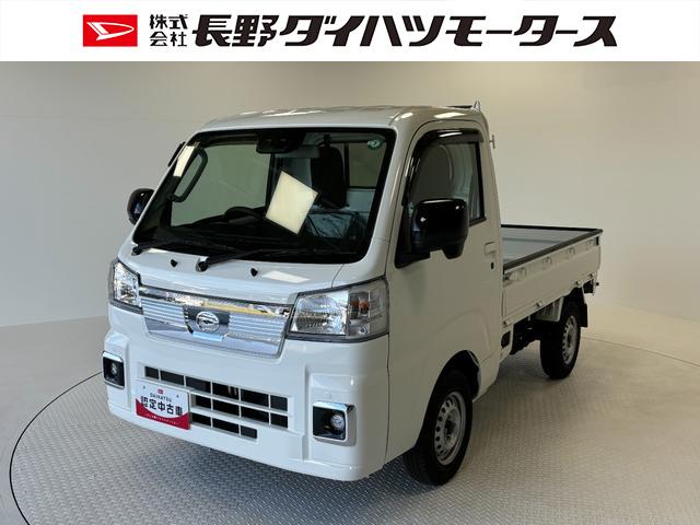 ハイゼットトラックＥＸＴ（長野県）の中古車