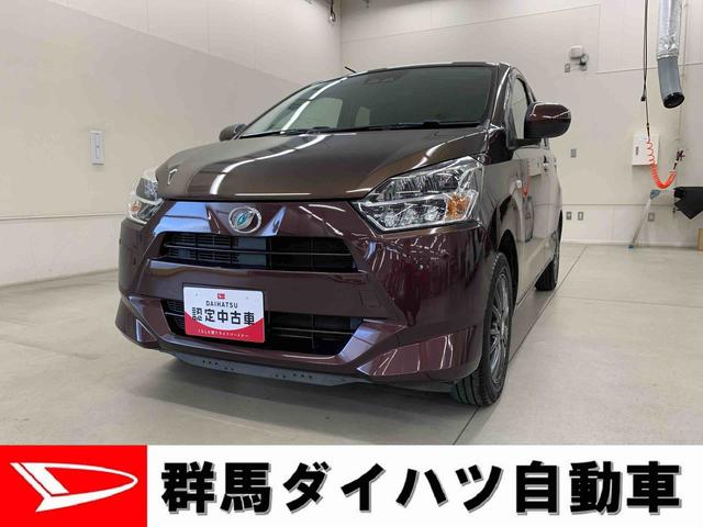 ミライースＸ　ＳＡIII　２ＷＤ（群馬県）の中古車