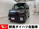 （群馬県）の中古車