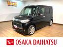 タ−ボ車・純正フルセグナビ・ＣＤ／ＤＶＤ・Ｂｌｕｅｔｏｏｔｈ・ＥＴＣ・ディスチャ−ジヘッドライト・左電動スライドドア・オ−トエアコン・スマ−トキ−・アイドリングストップ・アルミ・マット・バイザ−装備（大阪府）の中古車