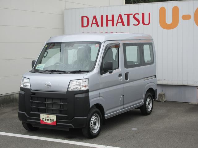 ハイゼットカーゴスペシャル（徳島県）の中古車